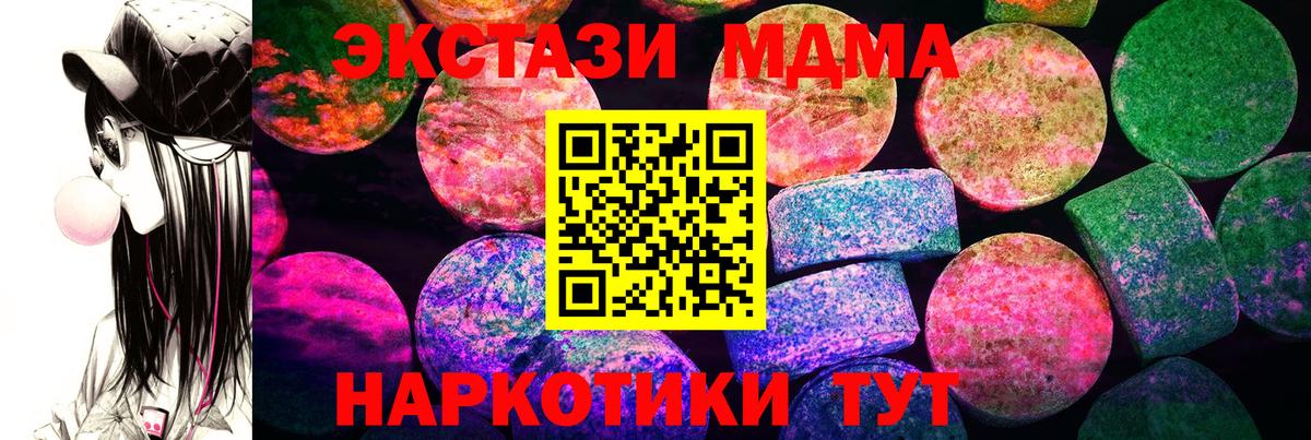 ЭКСТАЗИ TESLA Ялта