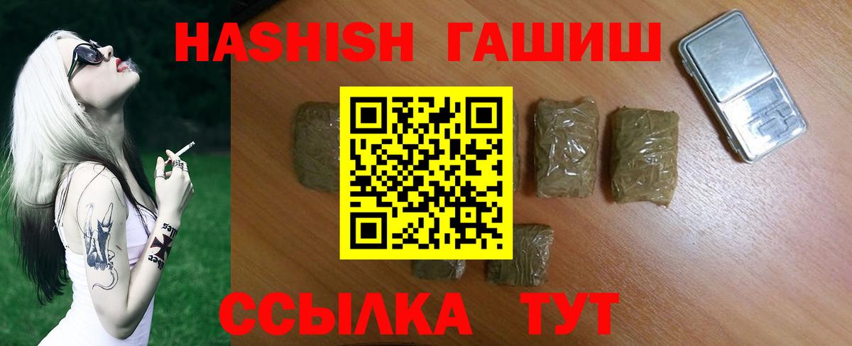 ГАШ Изолятор Ялта