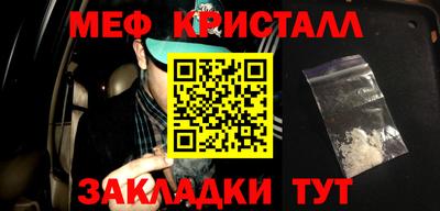 гашик Краснодар