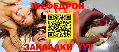 не бодяженный Краснознаменск