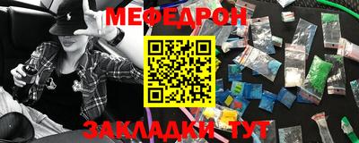 скорость Краснокаменск