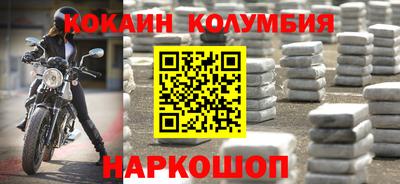 гашик Краснодар