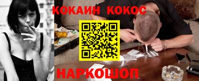 скорость Краснокаменск