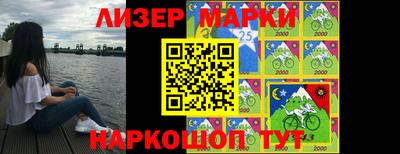 гашик Краснодар