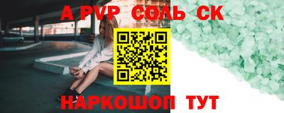 гашик Краснодар