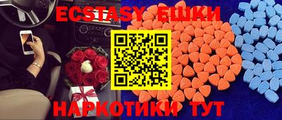 скорость Краснокаменск