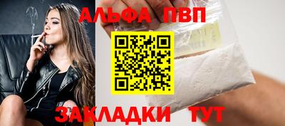 гашик Краснодар