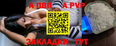 гашик Краснодар
