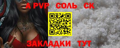 скорость Краснокаменск