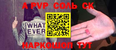 гашик Краснодар