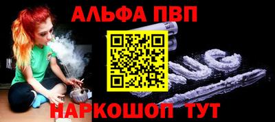 гашик Краснодар
