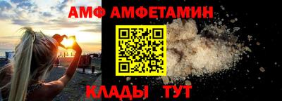 гашик Краснодар