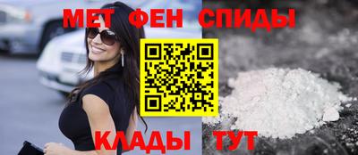 скорость Краснокаменск