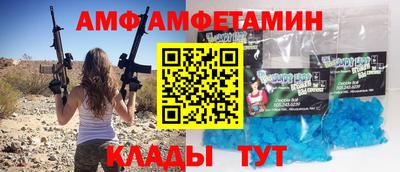 гашик Краснодар
