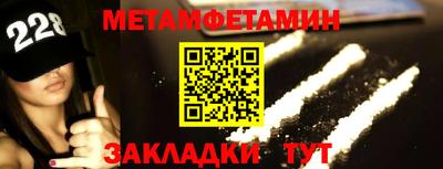 гашик Краснодар
