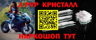 гашик Краснодар