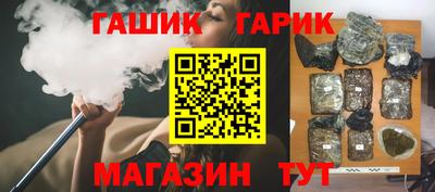 гашик Краснодар