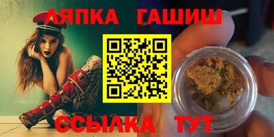 гашик Краснодар
