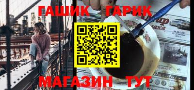 гашик Краснодар