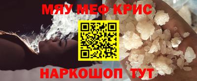 гашик Краснодар