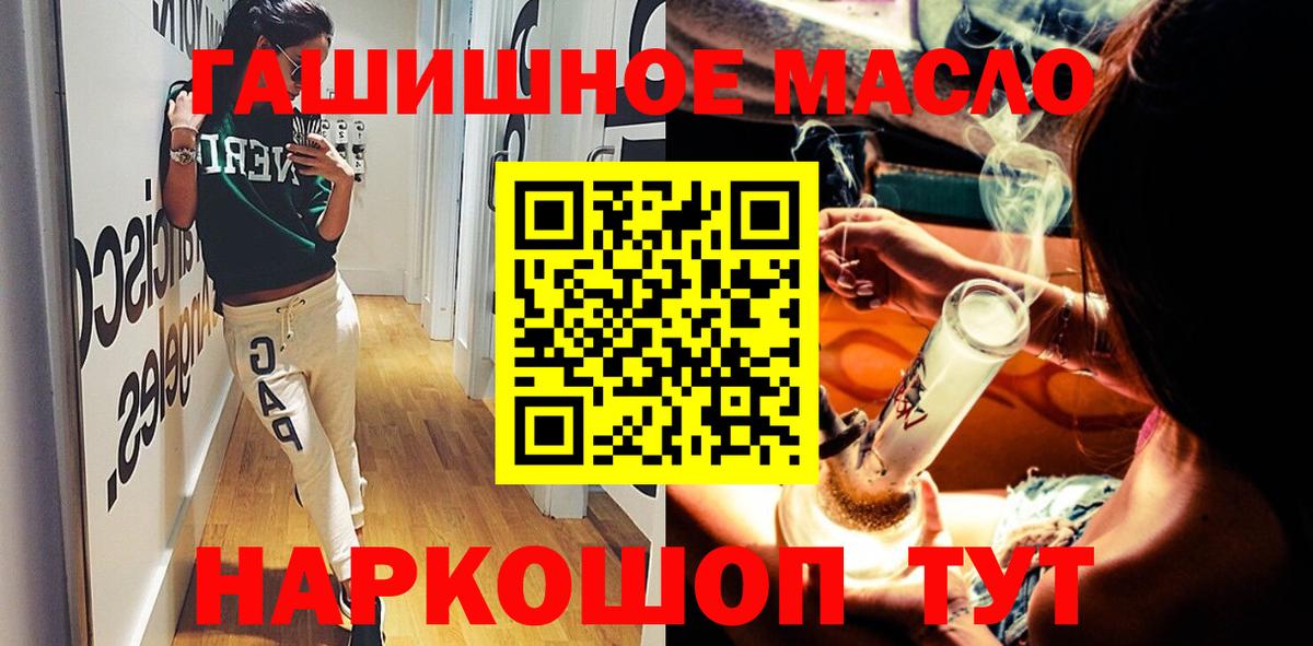 Дистиллят ТГК вейп с тгк  Дистиллят ТГК концентрат  Вход с VPN  Ялта 