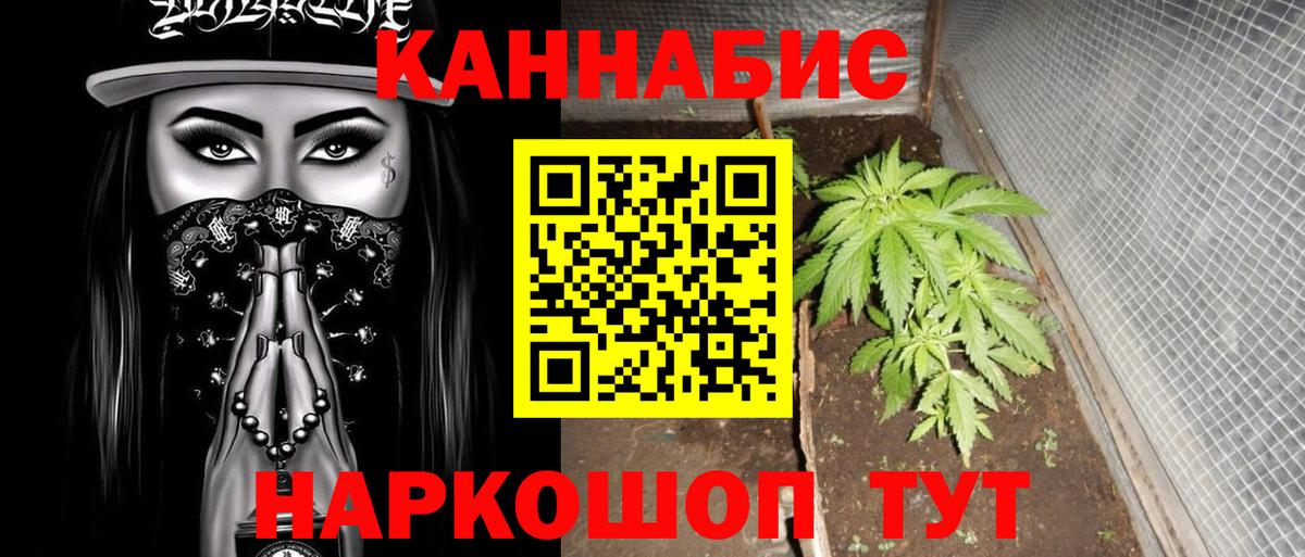 Мефедрон кристаллы  Лсд 25  NBOMe  Ялта  Вход с VPN  Гашиш  ГАШИШ  Cocaine  МАРИХУАНА 