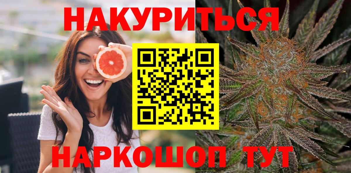 Шишки марихуана марихуана Ялта